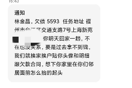 凌云凌云专业催债公司，专业催收