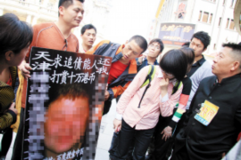 凌云专业要账公司如何查找老赖？